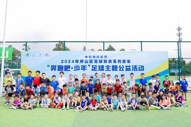 西超杯-亚马尔破门姆巴佩建功 巴萨5-2皇马夺冠